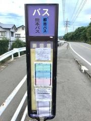 「画図橋」バス停留所
