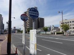 「大供新屋敷」バス停留所