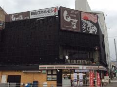 白木屋　新山口北口駅前店