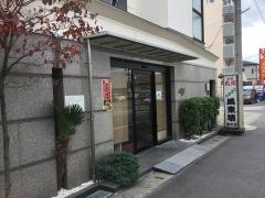 風来坊　稲沢店