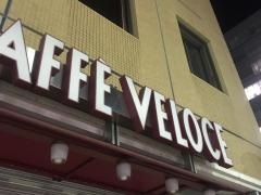 カフェ・ベローチェ　博多呉服町店