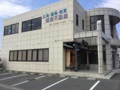 ぎふ初寿司　佐屋分店