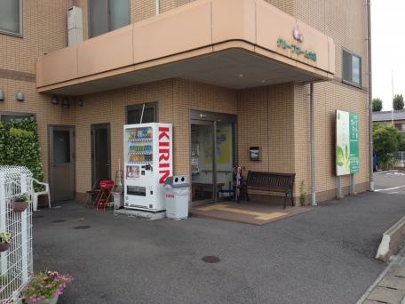 愛の家グループホーム大垣