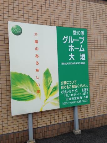 看板