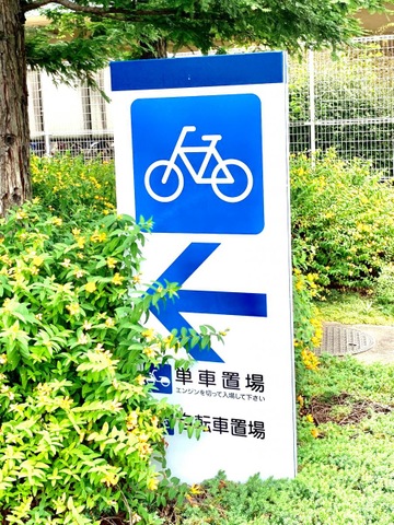 ビハーラ十条