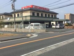 小倉南ケアセンター和が家