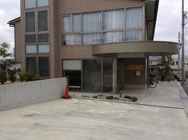 サービス付き高齢者向け住宅　ひなたの丘