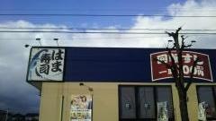 はま寿司　坂井春江店
