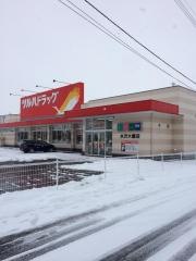 ツルハドラッグ　水沢大鐘店