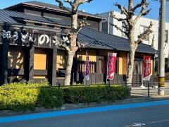 のらや　箕面店