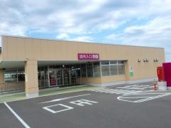 マックスバリュ　グランド名西店