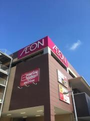 マックスバリュ　グランド名西店