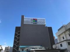 東邦銀行インターネット支店