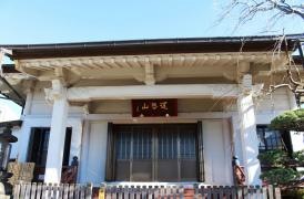 修性院