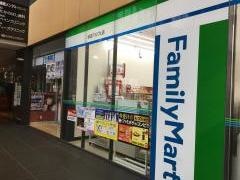 ファミリーマート　秋田アルヴェ店