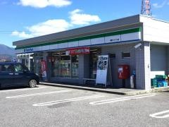 ファミリーマート　遠野バイパス店