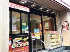 餃子の王将　平井駅南口店