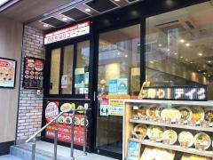 餃子の王将　平井駅南口店