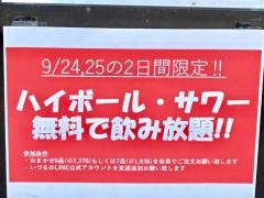 いづる