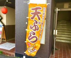 いづる