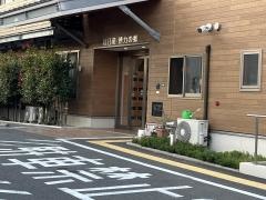 社会福祉法人　春秋会　好日苑　徳力の郷