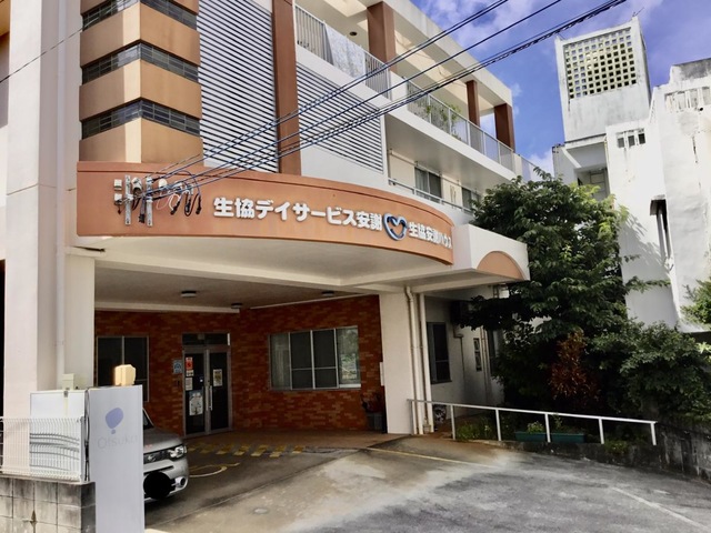 生協グループホーム安謝 施設外観