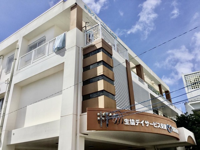 生協グループホーム安謝