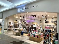 靴下屋　Ｌｉｆｅ　ａｎｄ　Ｆｅｅｌイオンモール新潟南店
