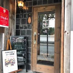 鉄なべ屋　ＴＥＴＵ