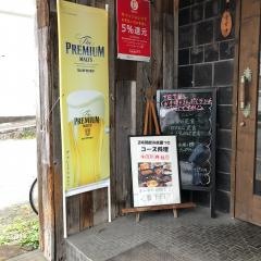 鉄なべ屋　ＴＥＴＵ