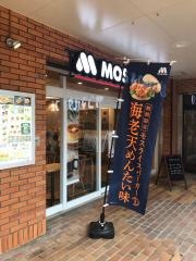 モスバーガー　神戸学園都市店