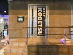 ベスト個別学院　多賀城教室