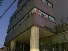 代々木個別指導学院　大森校