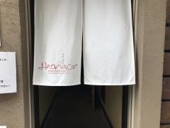 晩酌食堂　Ｈａｎａｃｏ