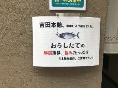 晩酌食堂　Ｈａｎａｃｏ