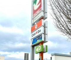 Ｃａｎ★Ｄｏ　ヨークベニマル太子堂店