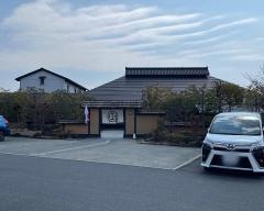 瀬戸内温泉　たまの湯