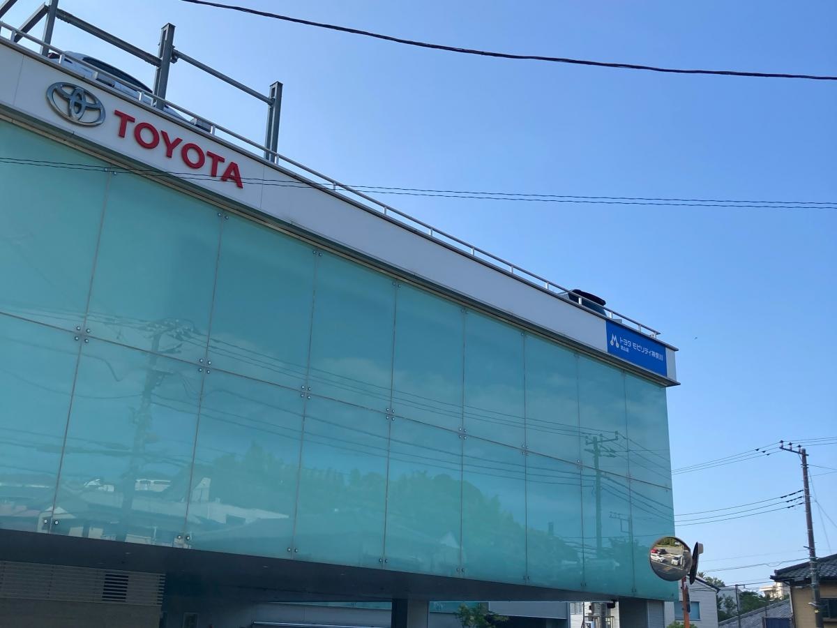 トヨタモビリティ神奈川　武山店