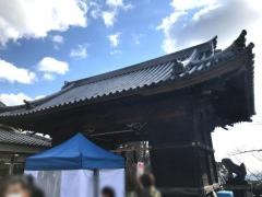 広峰神社
