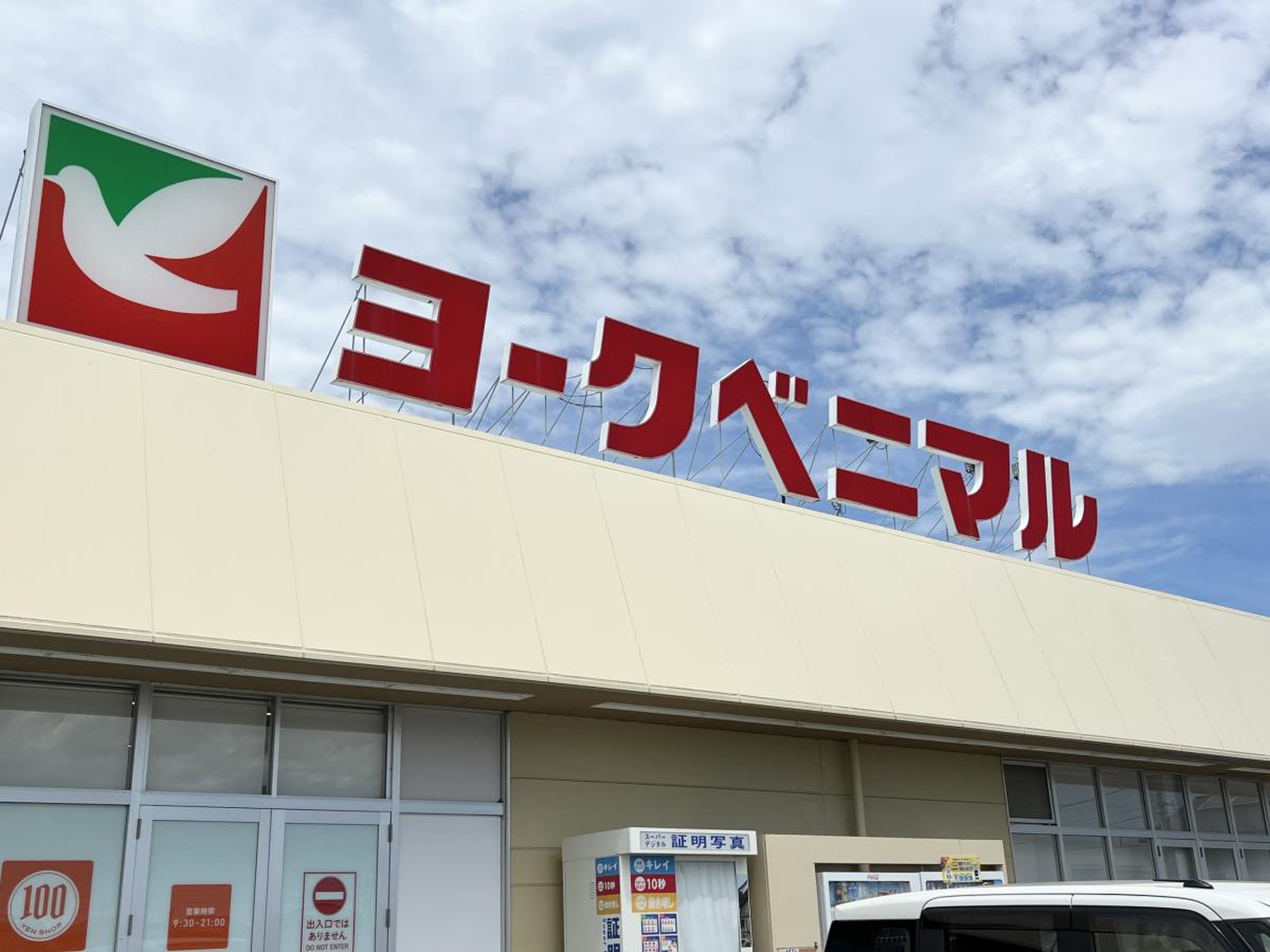 当時のメディア報道・掲載写真
