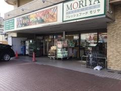 フレッシュフードモリヤ大学病院前店