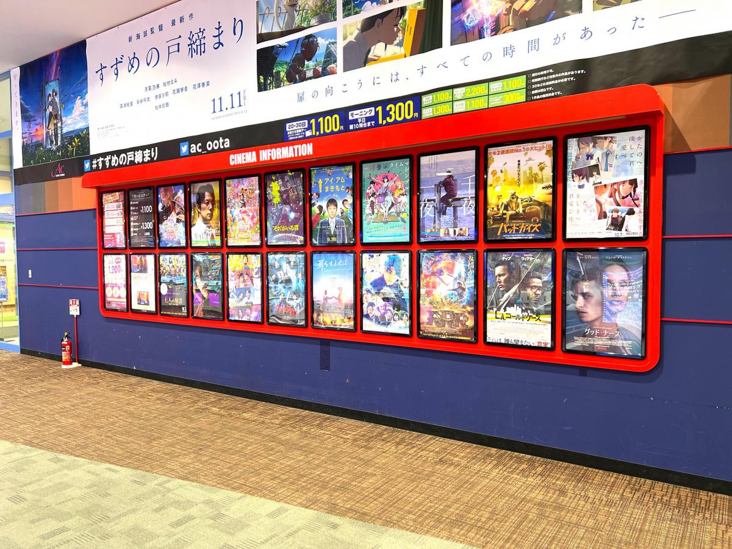 活動歴および当時の関連ビジュアル記録
