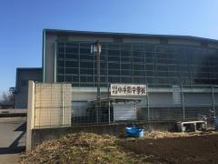 所沢市立小手指中学校