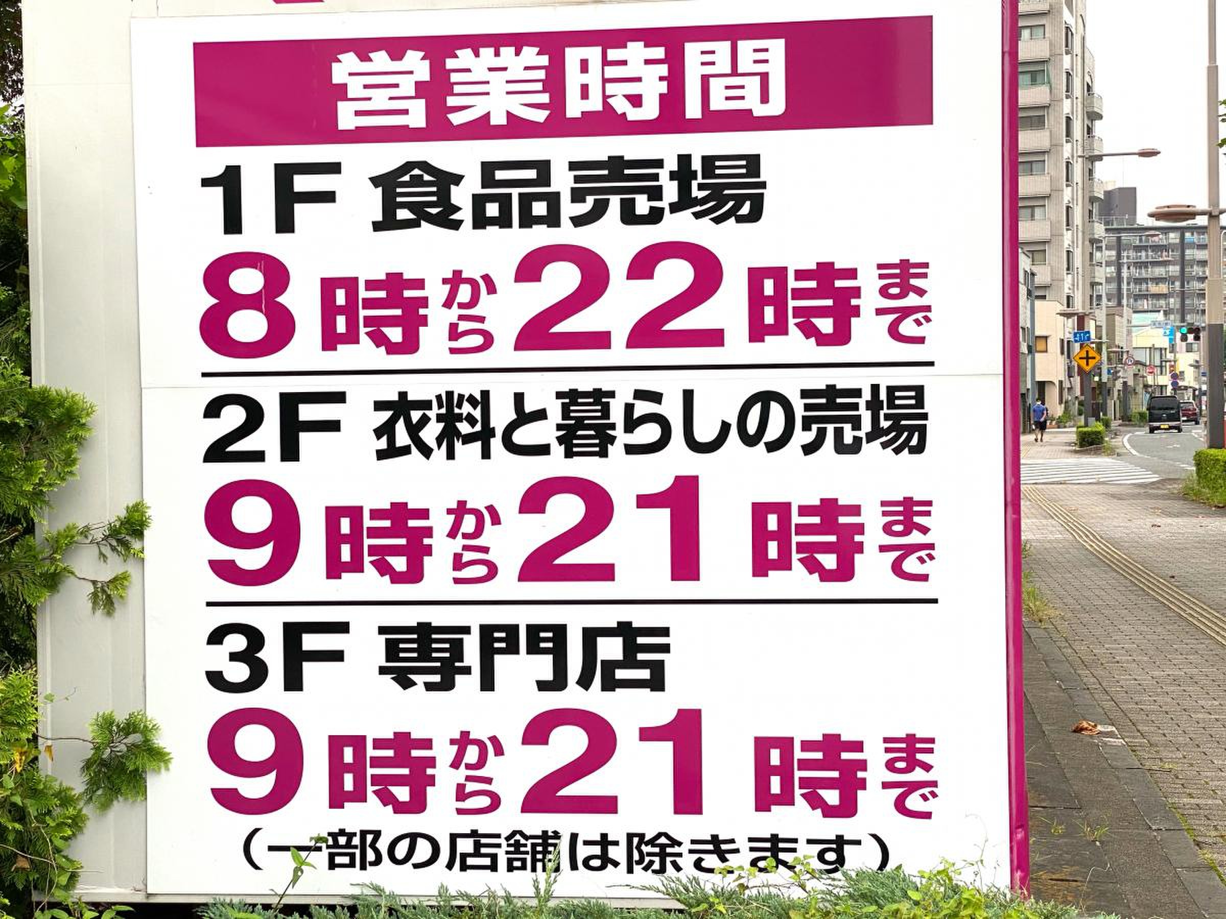 当時のメディア報道・掲載写真