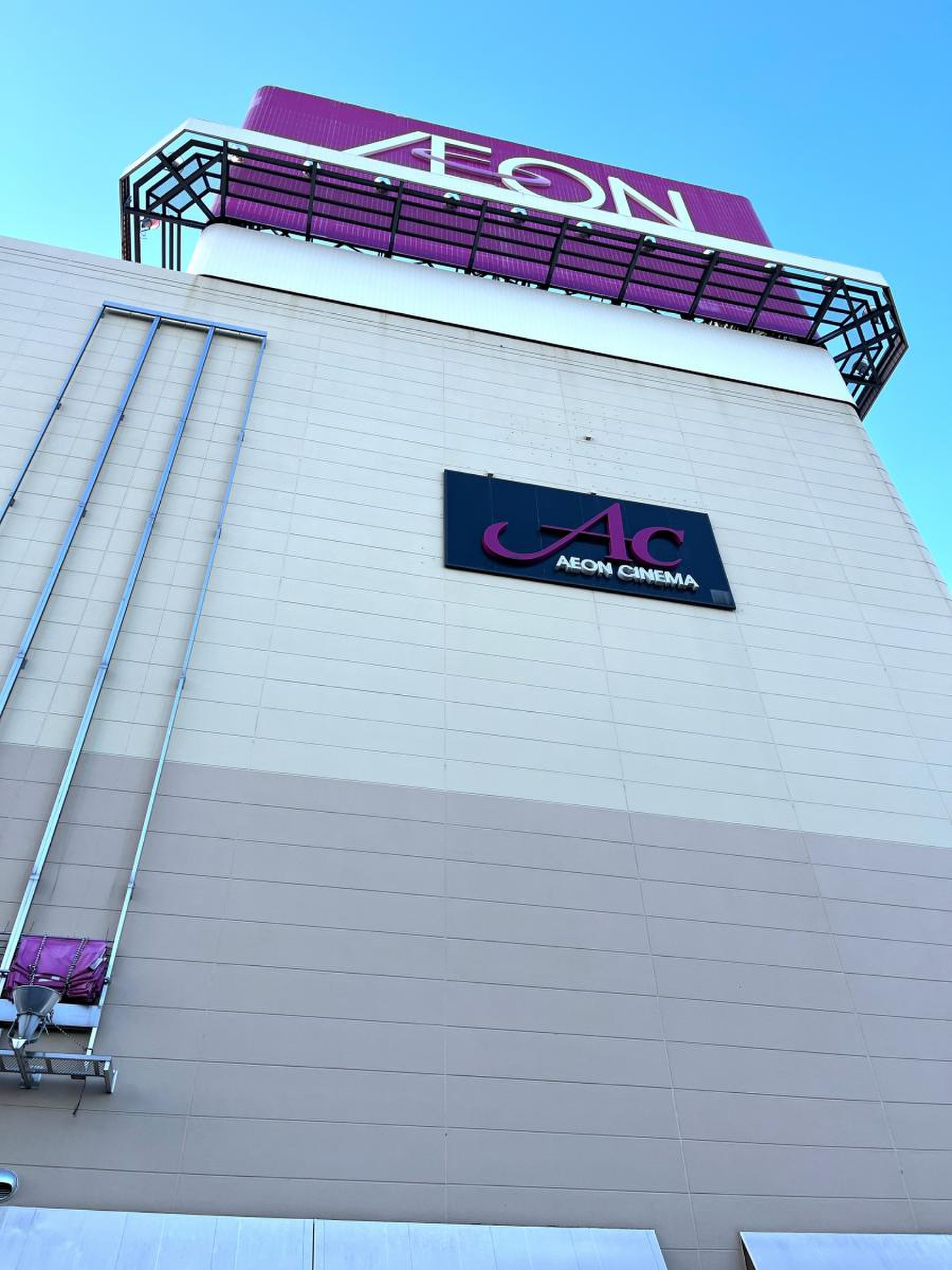 イオン 熊谷 店