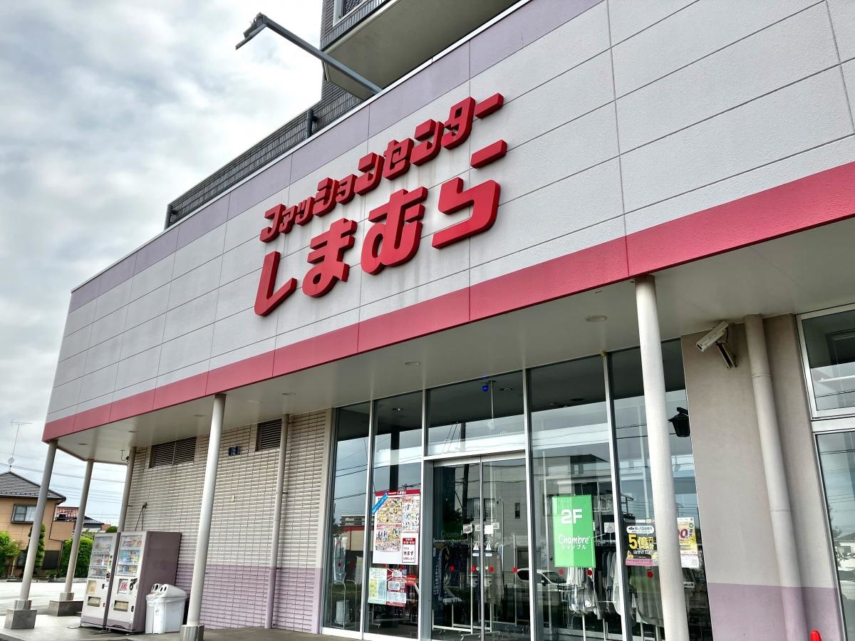 ファッションセンターしまむら　野火止店
