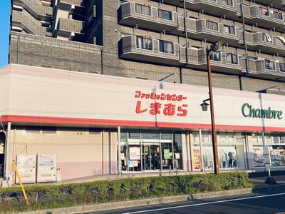 マーケットピア ファッションセンターしまむら 野火止店 新座市野火止