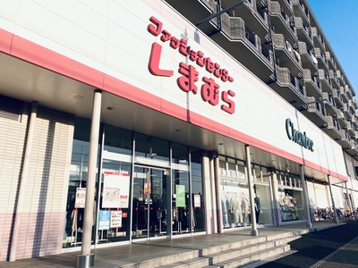 マーケットピア ファッションセンターしまむら 野火止店 新座市野火止