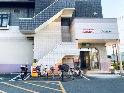 マーケットピア ファッションセンターしまむら 野火止店 新座市野火止