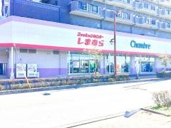 ファッションセンターしまむら　野火止店